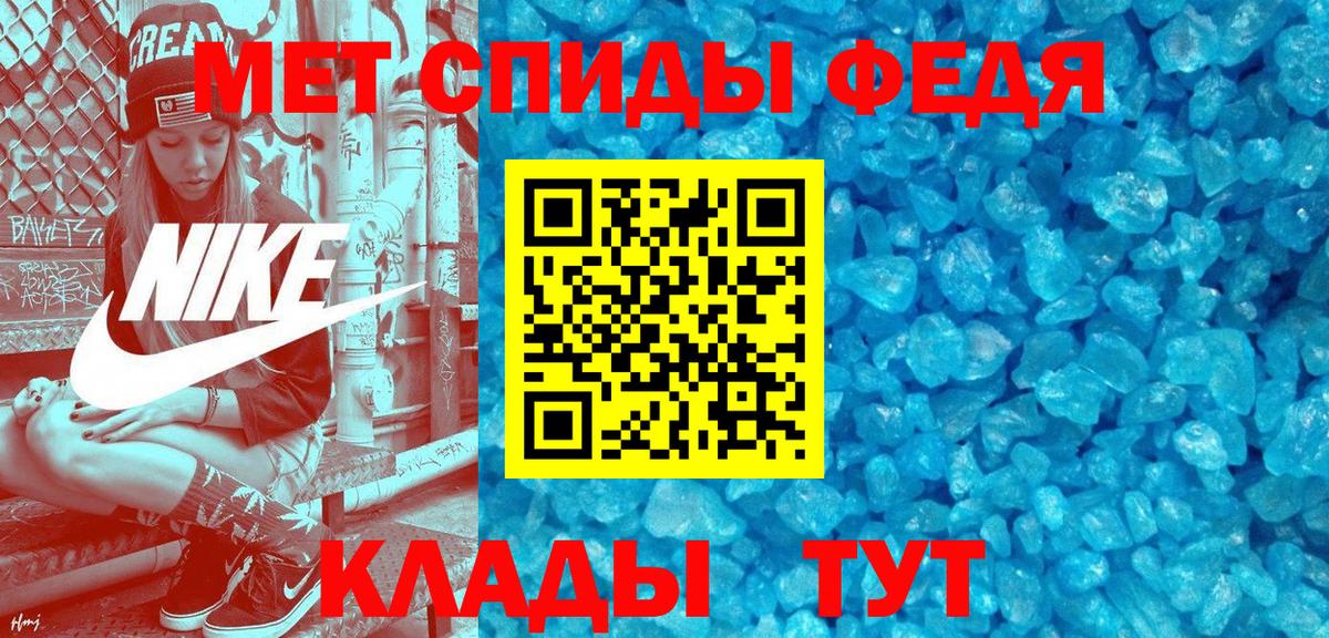 Amphetamine 98% Острогожск