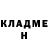 Дистиллят ТГК жижа Dem_on Buch_ok