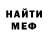 APVP крисы CK Mirik Koval