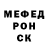 Метадон methadone Skoop Capers