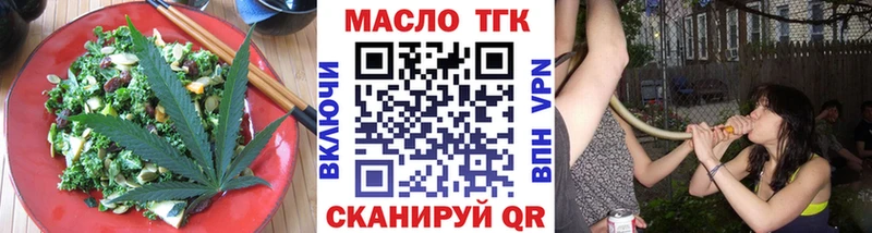 Canna-Cookies конопля  Острогожск 
