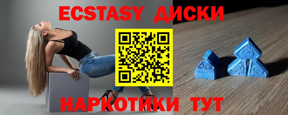 Экстази Punisher Острогожск