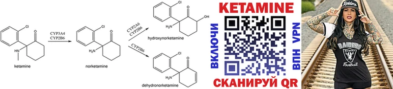 КЕТАМИН ketamine  Острогожск 