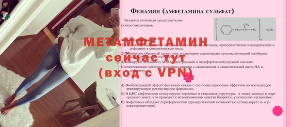 скорость mdpv Богородск
