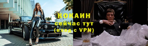 скорость mdpv Богородск