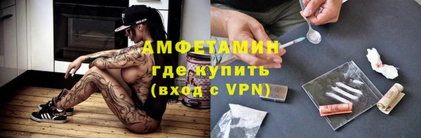скорость mdpv Богородск