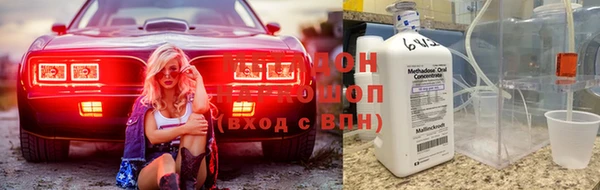 скорость mdpv Богородск
