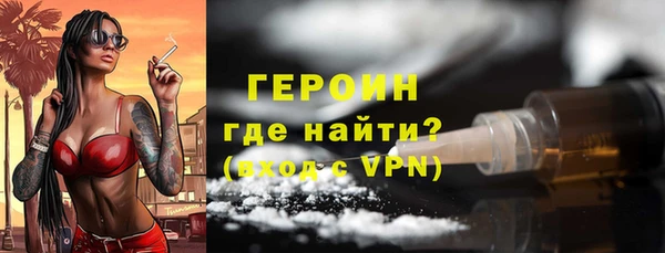 скорость mdpv Богородск