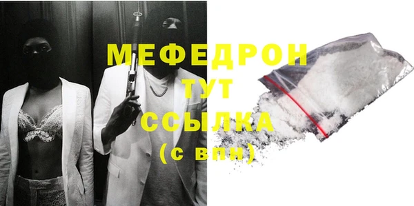 спиды Богородицк