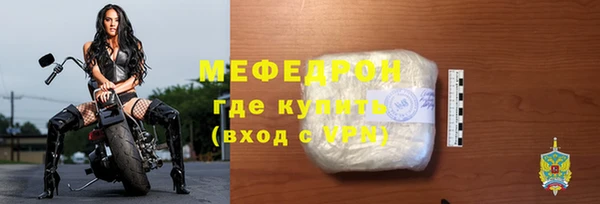 скорость mdpv Богородск