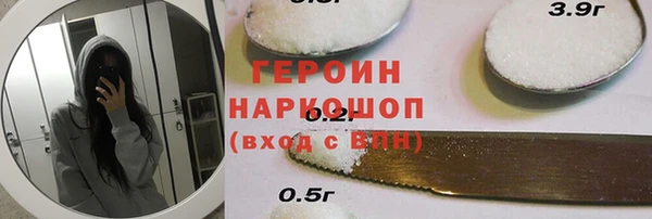 PSILOCYBIN Богданович