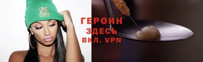 спиды Богородицк