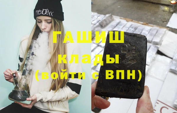 скорость mdpv Богородск