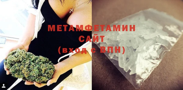 скорость mdpv Богородск
