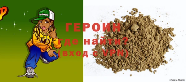 спиды Богородицк