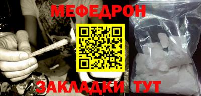 мет Сланцы