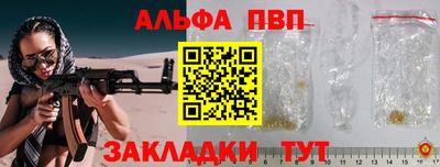 героин Славянск-на-Кубани