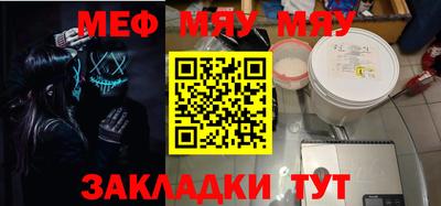 соль курить ск Славгород