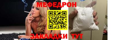 героин Славянск-на-Кубани