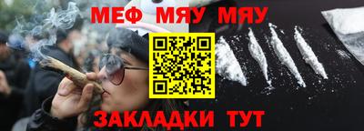мет Сланцы