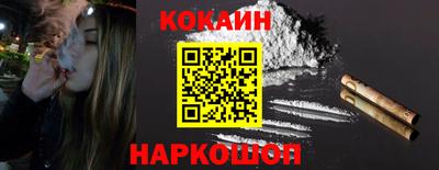 мет Сланцы