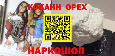 мет Сланцы