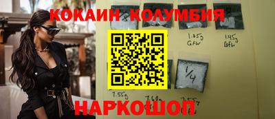 героин Славянск-на-Кубани