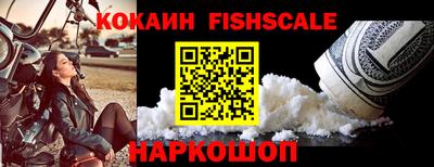 соль курить ск Славгород