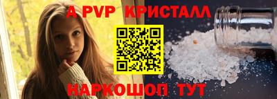 героин Славянск-на-Кубани
