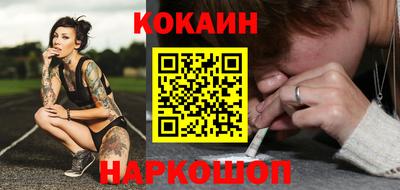 соль курить ск Славгород