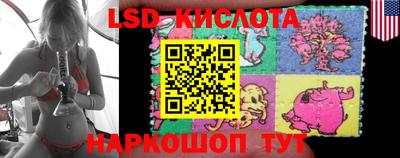 соль курить ск Славгород