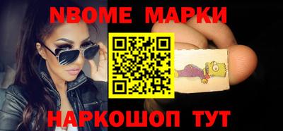мет Сланцы