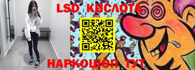 мет Сланцы