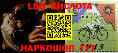 соль курить ск Славгород