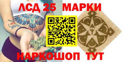 соль курить ск Славгород