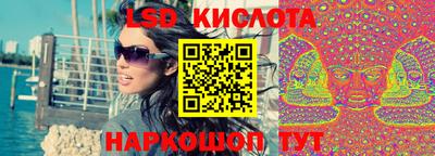 соль курить ск Славгород