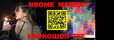 мет Сланцы