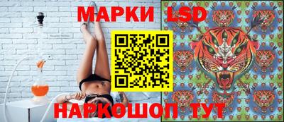 героин Славянск-на-Кубани