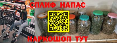 героин Славянск-на-Кубани