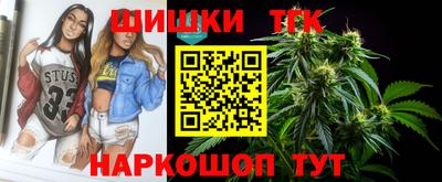 соль курить ск Славгород