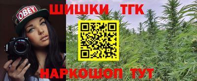 соль курить ск Славгород