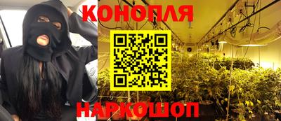 мет Сланцы