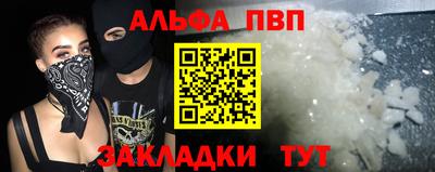 мет Сланцы
