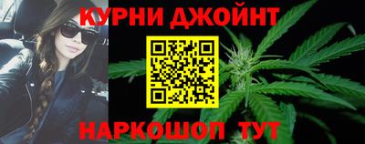 героин Славянск-на-Кубани
