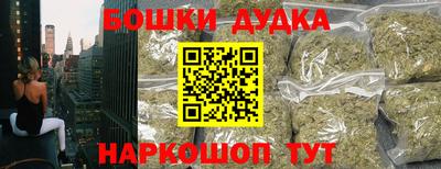 героин Славянск-на-Кубани