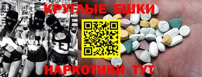 соль курить ск Славгород