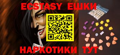 соль курить ск Славгород