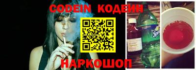 мет Сланцы