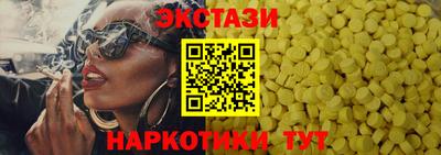 соль курить ск Славгород