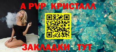 соль курить ск Славгород